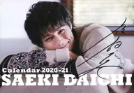 [with handwritten signature / Single Item] Daichi SAEKI 2020-2021 Wall Hanging School Calendar