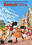 ファンダフル・ディズニー 2019年度オリジナルカレンダー