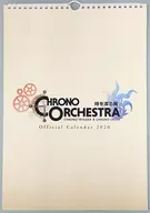 CHRONO ORCHESTRA, CHRONOTRIGGER & CHRONOCROSS Official Calendar 2020 Official Shop Limited