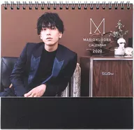 Mario Kureha 2020 Desk Calendar