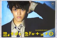 隆太朗 Maeda 2020.04-2021.03 Desk Calendar