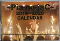 →Pia-no-jaC← 2019-2020年度 スクールカレンダー
