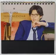 加藤将 2020年度卓上カレンダー