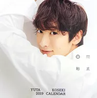 Yūta Koseki 2019 calendar