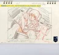 MOBILE SUIT GUNDAM KEYFRAMES CALENDAR 2020 - Yoshikazu Yasuhiko, Director of Character, original picture -