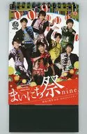 祭nine. まいにち祭nine.(卓上日めくりカレンダー) 「祭nine. Zepp Nagoya ～遅ればせながら、結成2周年記念SP 祭りだ!祭!～」