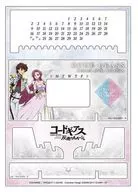 コードギアス 反逆のルルーシュ アクリル万年カレンダー スザク＆ユーフェミア ペア描き下ろしver.