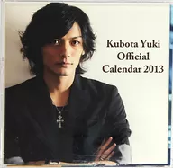 Yuki Kubota 2013 Desk Calendar