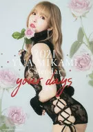 Yua Mikami 2021 Calendar 2021 YU-A Kyohei Mikami Calendar your days