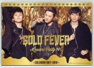 Lead 2017-2018 Desktop School Calendar "Leaders Party 14! ~ Gold Fever ~"