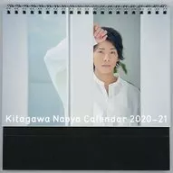[単品] 北川尚弥 2021年度卓上カレンダー 