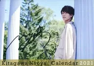 [直筆サイン入り/単品] 北川尚弥 2021年度壁掛けカレンダー 発売記念イベント特典
