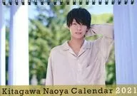 [Single Item] Naoya Kitagawa 2021 Desktop Calendar