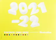 ポケモンカードゲーム 2021年度 スクールカレンダー illustration 2021年3月号 No.229 イラストレーション付録