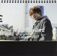 Kizandate 2021 Desk Calendar