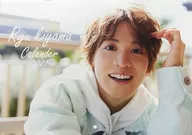 Kitayama Fiscal 2021 wall calendar