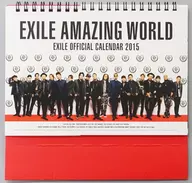 Exile 2015 Desktop Calendar