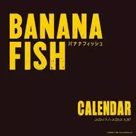 BANANA FISH 2021 Calendar (April 1)