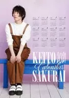 櫻井圭登 2021年ポスターカレンダーA