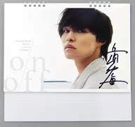 [with handwritten signature] Hyoto 功海 2020.4-2021.3 Calendara Smart Limited Edition