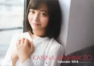 Kanna Hashimoto Fiscal 2018 official calendar Amazon limited cover version + VR video postcard with QR code enclosed ver.