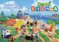 Animal Crossing: New Horizons 2020.4 ~ 2021.3 Wall School Calendar Nintendo Dream May 2020 Special Appendix