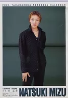 水夏希 2003年度 壁掛けパーソナルカレンダー