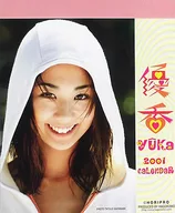 優香 2001年度 卓上ポストカードカレンダー