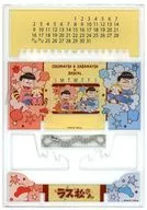 Osomatsu & Karamatsu & Lascal Acrílico Calendar "Rakuten Collection : Rasmatsu, Osomatsu & Lascal" Fan club members only A-1 award
