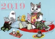 Yuko Higuchi Apéndice de la edición de febrero de 2019 del calendario de pared del año fiscal 2019 del Ministerio de Educación