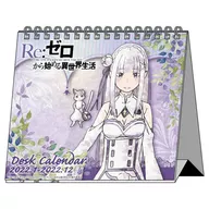 Re : Vida em um mundo diferente a partir de 0, calendário de mesa 2022