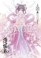 薄桜鬼 真改 2022年壁掛カレンダー