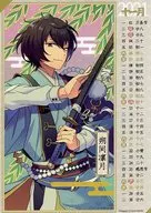 朔間凛月 2021年 11月カレンダーポスター 「あんさんぶるスターズ! 和風花札 中国限定」 BOX購入特典
