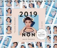 のん NON×Junichi Nakahara 2019 Another Edition卓上カレンダー～Tanoshiku Atarashiku～ セブンネットショッピング限定