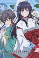 魔法科高校の優等生 2021年8月シールカレンダー 月刊電撃大王2021年9月号付録