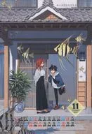 神さまがまちガえる 2021年11月シールカレンダー 月刊電撃大王2021年12月号付録