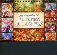 クリエイティブハウスポケット 2022年度 イラストレーションカレンダー(卓上カレンダー)