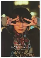 Sakurada-dori 『 Mr. SAKURADA 』 2021.4-2022.3 Tabletop School Calendar Space Limited Edition