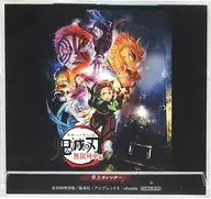 Demon Slayer: Kimetsu no Yaiba Mugen Train Edition 2022-2023 Tabletop School Calendar' DVD/Blu-ray Demon Slayer: Kimetsu no Yaiba Mugen Train Edition 1' Animate special bonus