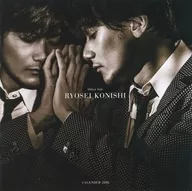 小西遼生 直筆サイン入り 2018年度 オフィシャルカレンダー(卓上カレンダー) 遼生類ver.