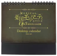 2022年度台历《乐天精选音乐剧『忧国的莫里亚蒂』Op.3-白教堂的亡灵-》B奖