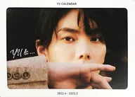 杨宇腾2022.4-2023.3台式日历YU&…Japan Version Cover