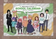 Miss Kobayashi's Dragon Maid S 2022 School Calendar