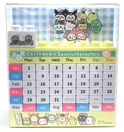 CHI-KAWA, SOMETHING SMALL AND CUTE X Sanrio Character'S BLOCK CALENDAR