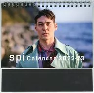 [Single Item] spi 2022-23 Desktop Calendar