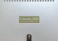 キャロットクラブ 2022年度 卓上カレンダー キャロットクラブ 会員限定