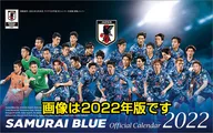 Japan national football team 2023 tabletop calendar