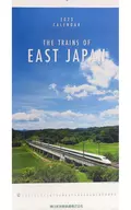 JR東日本オリジナル 2023年度 壁掛けカレンダー