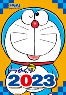 ドラえもん ドラめくり 2023年度卓上カレンダー