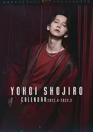 横井翔二郎2022.4-2023.3挂历